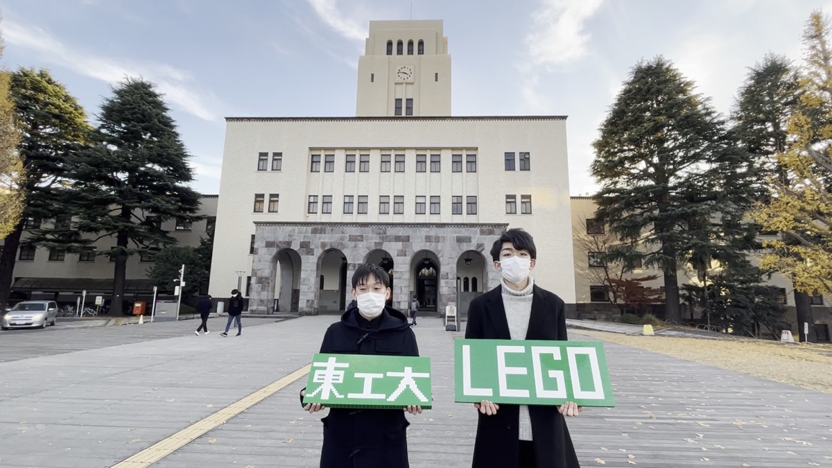レゴ同好会